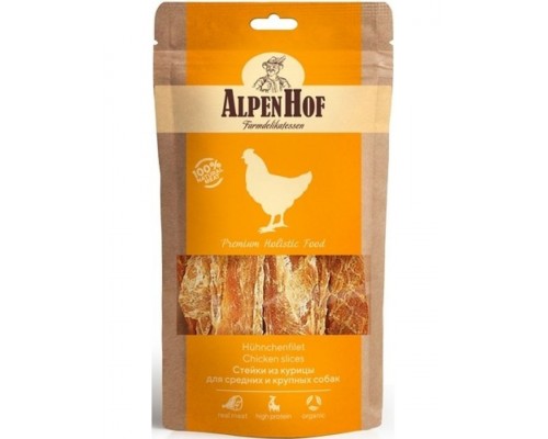 Стейк из курицы для собак средних и крупных пород