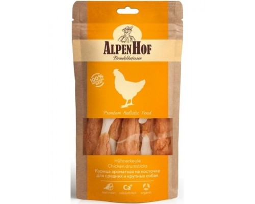 Курица ароматная на косточке  для собак средних и крупных пород