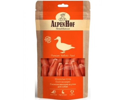 Сосиски венские из утки  для собак