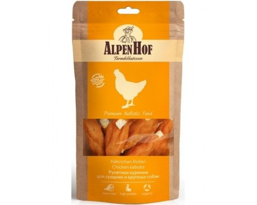 Рулетики куриные для собак средних и крупных пород