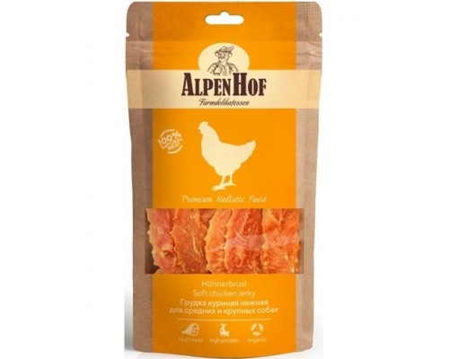 Нежная куриная грудка для собак средних и крупных пород