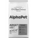 AlphαPet Superpremium с индейкой и рисом для взрослых собак мелких пород