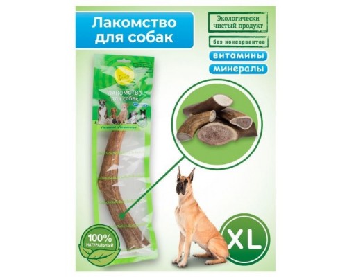 Рог северного оленя для собак крупных пород собак