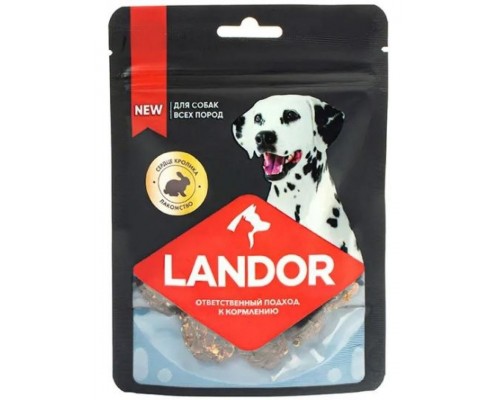 Лакомство LANDOR для взрослых собак всех пород (сердце кролика)