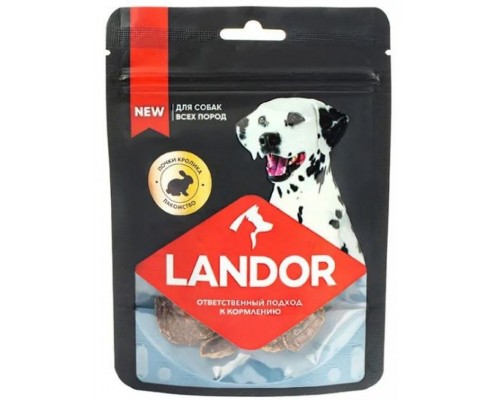 Лакомство LANDOR для взрослых собак всех пород (почки кролика)