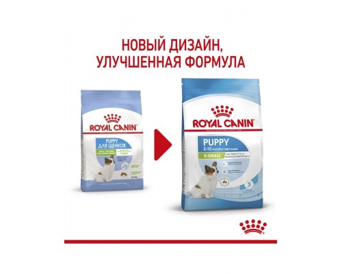 X-Small Puppy корм сухой полнорационный для щенков миниатюрных пород (вес взрослой собаки до 4 кг) в возрасте до 10 месяцев