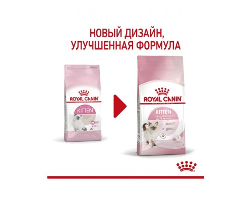 Kitten корм сухой полнорационный сбалансированный для котят в период второй фазы роста (в возрасте до 12 месяцев)