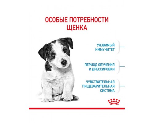 Mini Puppy корм сухой полнорационный для щенков мелких пород (вес взрослой собаки до 10 кг) в возрасте до 10 месяцев