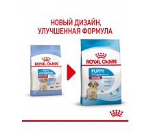 Medium Puppy корм сухой полнорационный для щенков средних пород (вес взрослой собаки от 11 до 25 кг) в возрасте до 12 месяцев