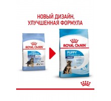 Maxi Puppy корм сухой полнорационный для щенков крупных пород (вес взрослой собаки от 26 до 44 кг) в возрасте до 15 месяцев