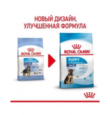 Maxi Puppy корм сухой полнорационный для щенков крупных пород (вес взрослой собаки от 26 до 44 кг) в возрасте до 15 месяцев