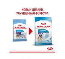 Giant Junior корм сухой полнорационный для щенков очень крупных пород (вес взрослой собаки более 45 кг) в возрасте от 8 до 18/24 месяцев