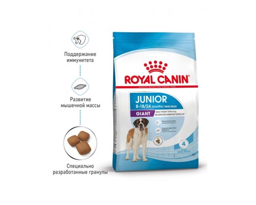 Giant Junior корм сухой полнорационный для щенков очень крупных пород (вес взрослой собаки более 45 кг) в возрасте от 8 до 18/24 месяцев