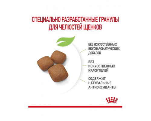 Giant Junior корм сухой полнорационный для щенков очень крупных пород (вес взрослой собаки более 45 кг) в возрасте от 8 до 18/24 месяцев