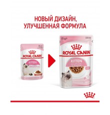 Kitten Gravy кусочки в соусе для котят в период второй фазы роста в возрасте до 12 месяце