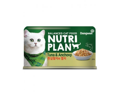 NUTRI PLAN Tuna & Anchovy консервы для кошек тунец с анчоусами в собственном соку