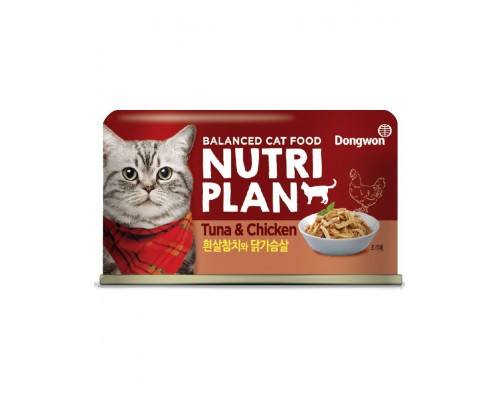 NUTRI PLAN Tuna & Chicken консервы для кошек тунец с куриной грудкой в собственном соку