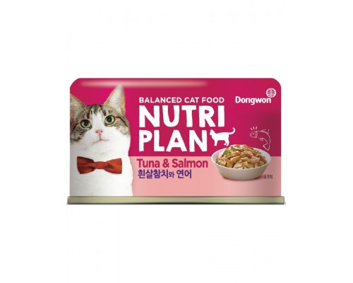 NUTRI PLAN Tuna & Salmon консервы для кошек тунец с лососем в собственном соку