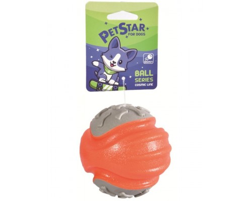 Игрушка для собак Мяч оранжевый, термопластичная резина