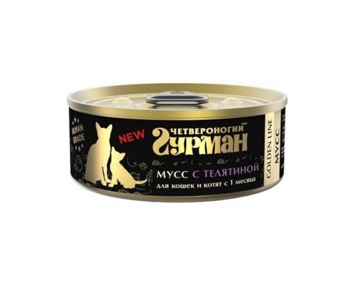 Golden line для кошек и котят Мусс сливочный с телятиной