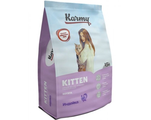 Kitten корм для котят с индейкой