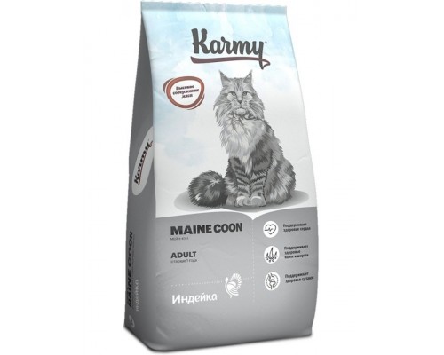 Maine Coon Adult для кошек породы Мейн-кун, индейка