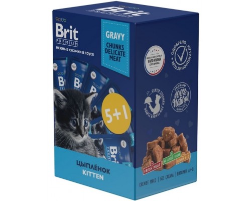 Промо-Набор 5+1 цыпленок в соусе паучи для котят