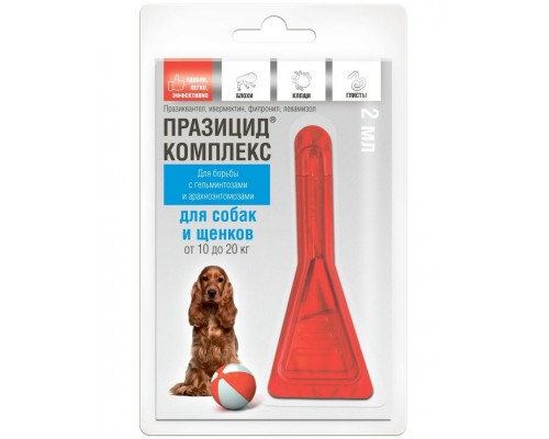Празицид-комплекс для собак и щенков от 10 до 20 кг