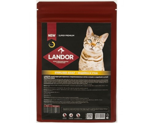 LANDOR для взрослых стерилизованных кошек с индейкой и уткой