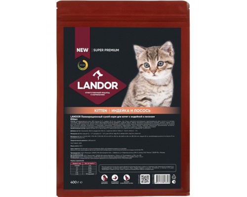 LANDOR корм для котят с индейкой и  лососем