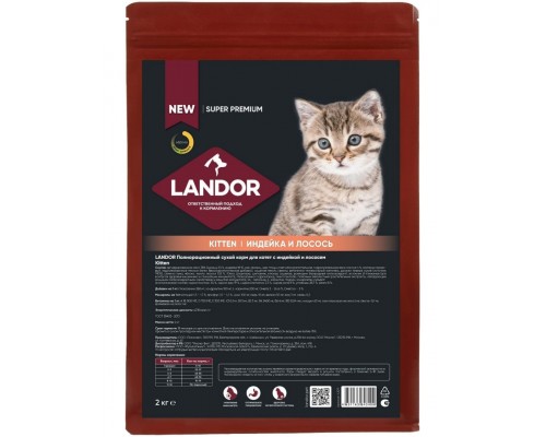 LANDOR корм для котят с индейкой и  лососем