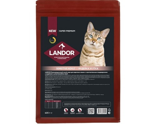 LANDOR для взрослых кошек с чувствительным пищеварением c индейкой и уткой