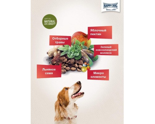 Supreme Sensible Toscana с уткой и лососем для собак с избыточным весом и кастрированных