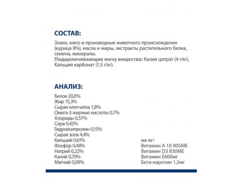 PRESCRIPTION DIET Canine Urinary Care c/d для собак профилактика МКБ струвиты, курица