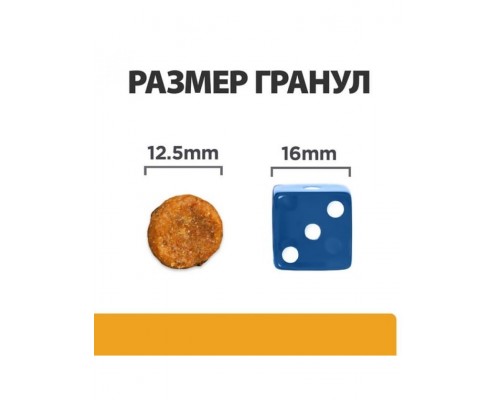 PRESCRIPTION DIET Canine Urinary Care c/d для собак профилактика МКБ струвиты, курица