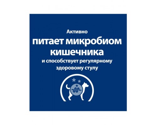 PRESCRIPTION DIET Gastrointestinal Biome Digestive/Fiber Care при расстройствах ЖКТ, курица