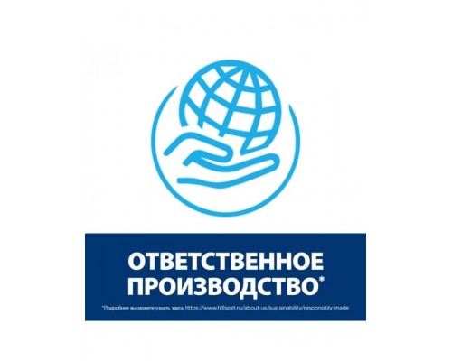 PRESCRIPTION DIET Metabolic для кошек с курицей, снижение избыточного веса