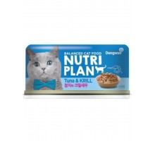 NUTRI PLAN консервы для кошек тунец с крилем в собственном соку