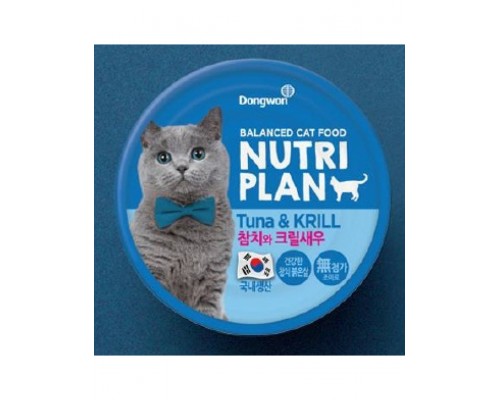 NUTRI PLAN консервы для кошек тунец с крилем в собственном соку
