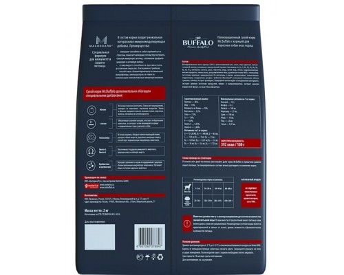 ADULT M/L для собак средних и крупных пород с курицей