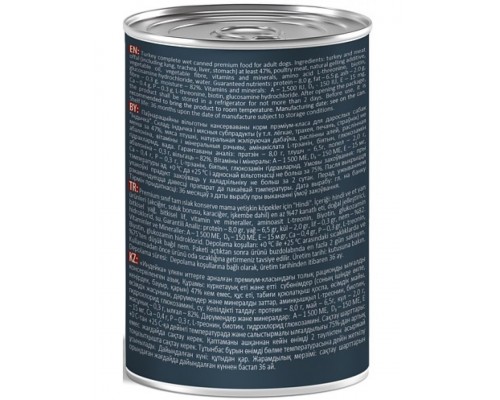 Mr.Buffalo Adult Dog «ИНДЕЙКА» консервы для собак