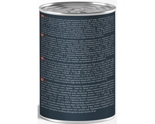 Mr.Buffalo Adult Dog «ГОВЯДИНА И ПЕЧЕНЬ» консервы для собак