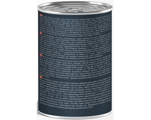 Mr.Buffalo Adult Dog «ГОВЯДИНА С РИСОМ» консервы для собак