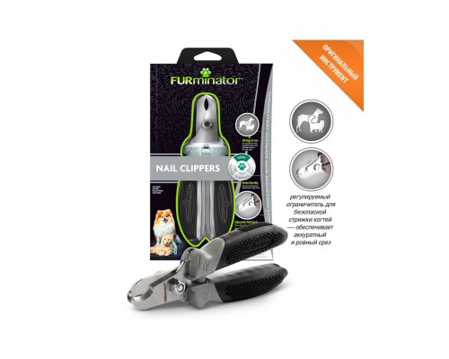 Когтерез FURminator