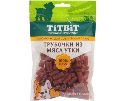 Трубочки из мяса утки для собак мини пород