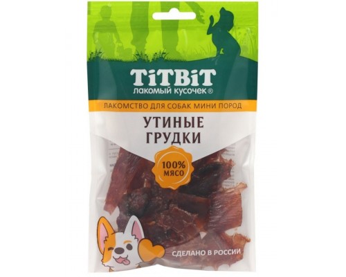 Утиные грудки для собак мини пород