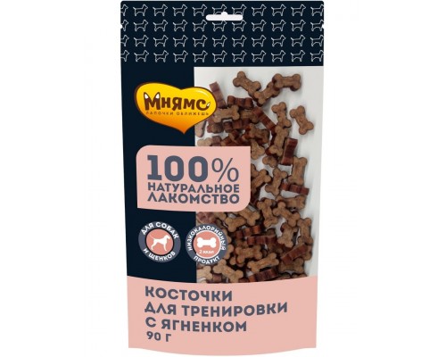 Тренировочные лакомства для собак "Косточки" с ягненком