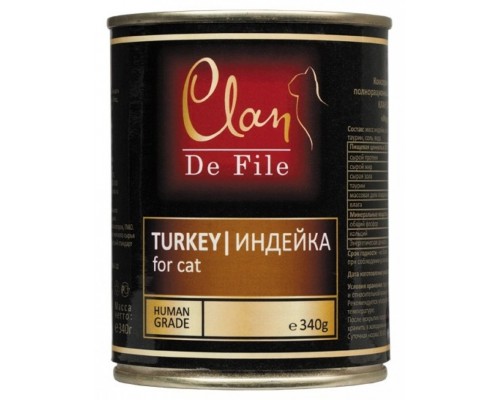 Clan De File Индейка в желе с эхинацеей и оливковым маслом