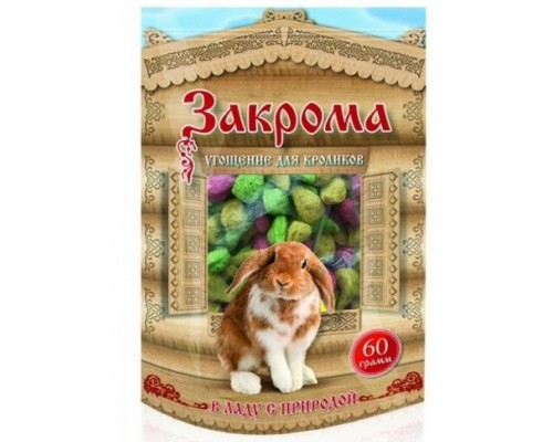 Угощение для кроликов