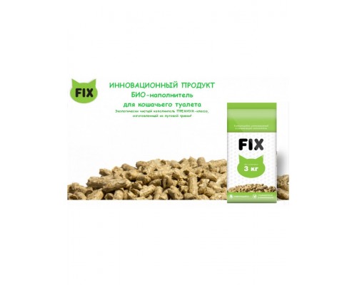 Травяной наполнитель